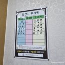 연수초 맞은편 | 충주 해장국 / 연수동에 위치한 만나밥집 리뷰