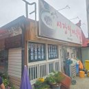 제일시장공중화장실 이미지