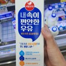 내속목장 네이버블로그