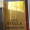카페스텔라(Cafe Stella)