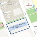 새롬동_성요한성당옆 이미지