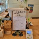 광덕로 | [화순]라미과자점