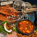 문장로-17 네이버블로그