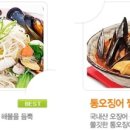 국수나무율전점