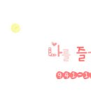 협성엘리시안어린이집 이미지