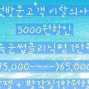 도도네일&속눈썹