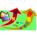 광창공인중개사사무소 이미지