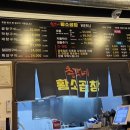 총각네황소곱창 이미지