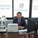 (주)한국유일