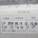 남부면허시험장 본관 이미지