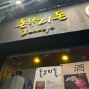 서울종합카센타 이미지