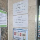 연세봄빛피부과의원 이미지