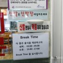 사동뼈해장국에이스 이미지
