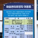 덕풍계곡솔밭야영장 이미지