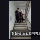 밝은샘장기요양센터