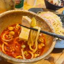 츠케루