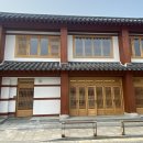 경기전여행자라운지 이미지