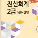 한솔세무회계 이미지