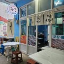 우2동 센텀4로 15 이미지