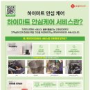 락클리닝 이미지