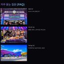 중앙시민전통시장 | 강릉 중앙시장 놀거리 BEST 가이드