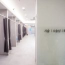 서울아이앤여성의원 이미지