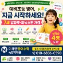 귀복유치원 네이버블로그