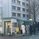 숙이네호떡 네이버블로그