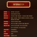 김석구 | 뮤지컬 슈가 12월12일 첫공 후기