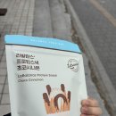 커피스미스에프씨(주) 이태원점 | 그럴 땐 말 없이 블로그 올리기