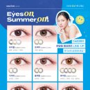 다비치안경송천점 이미지