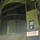 맛도야지 | 다 구워서 나오는 편안한 맛, 잠실새내 고기집 [도야지공방] 방문 후기