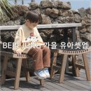 정상하 | 남아 가을 코디 BEBEJUNG 베베정 유아셋업 상하세트