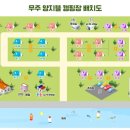 무주양지뜰캠핑장
