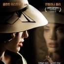 H K 농장 | 체인질링 (Changeling, 2008) - 진실을 향한 한 어머니의 고독한 투쟁