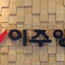 영치과 Daum카페