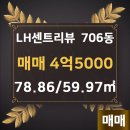 LH공인중개사사무소 이미지