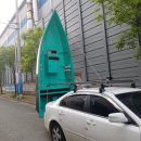 해양호