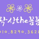 왁싱the꼼꼼
