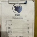 [진주] 현지인이 추천한 하대동 고기집 윤꿀꿀 내돈내먹후기