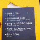 경주십원빵 이미지
