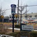 이리중앙초등학교 이미지
