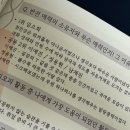사람은 혼자 보는 일기장에도 거짓말을 써요