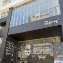 KT&G 상상마당 부산미술관 | KT&amp;G상상마당 부산 서면 전시회 이경준 사진전 관람 주차 무료 물품보관함