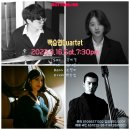 2023.9.16.Sat.7:30pm."백승엽Quartet" 이미지