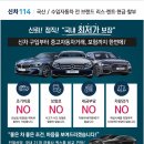 현대믿음카센타 이미지