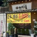 라성맥주 이미지