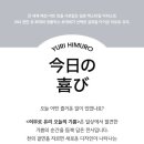 오늘의기쁨 이미지