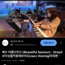 알맹피아노 이미지