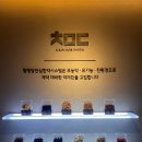 김동훈한의원 이미지